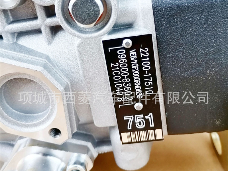 丰田电装燃油喷射泵 燃油泵