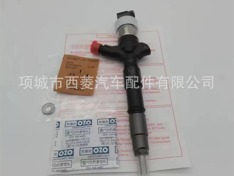 Toyota Hilux Diesel Nozzle