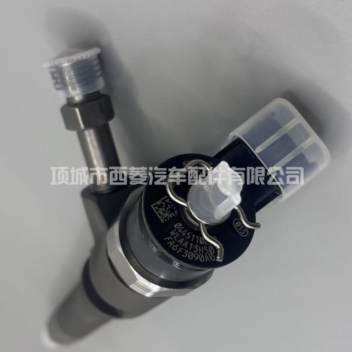 喷油器0445110250/WLAA13H50适用WLC/WL3发动机燃油泵
