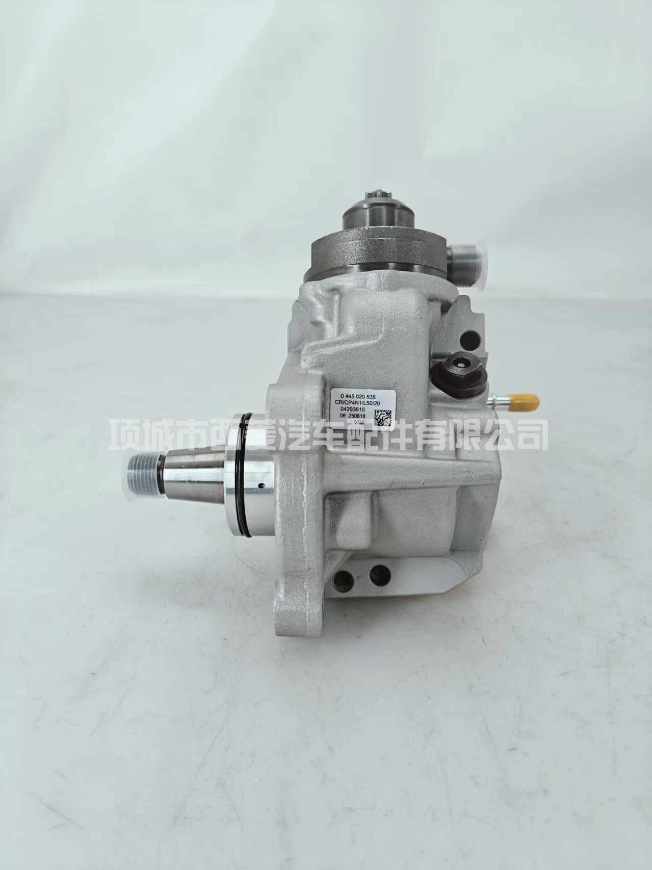 依维柯高压喷油泵，型号0445020535，CR/CP4NI/L50/2 0
