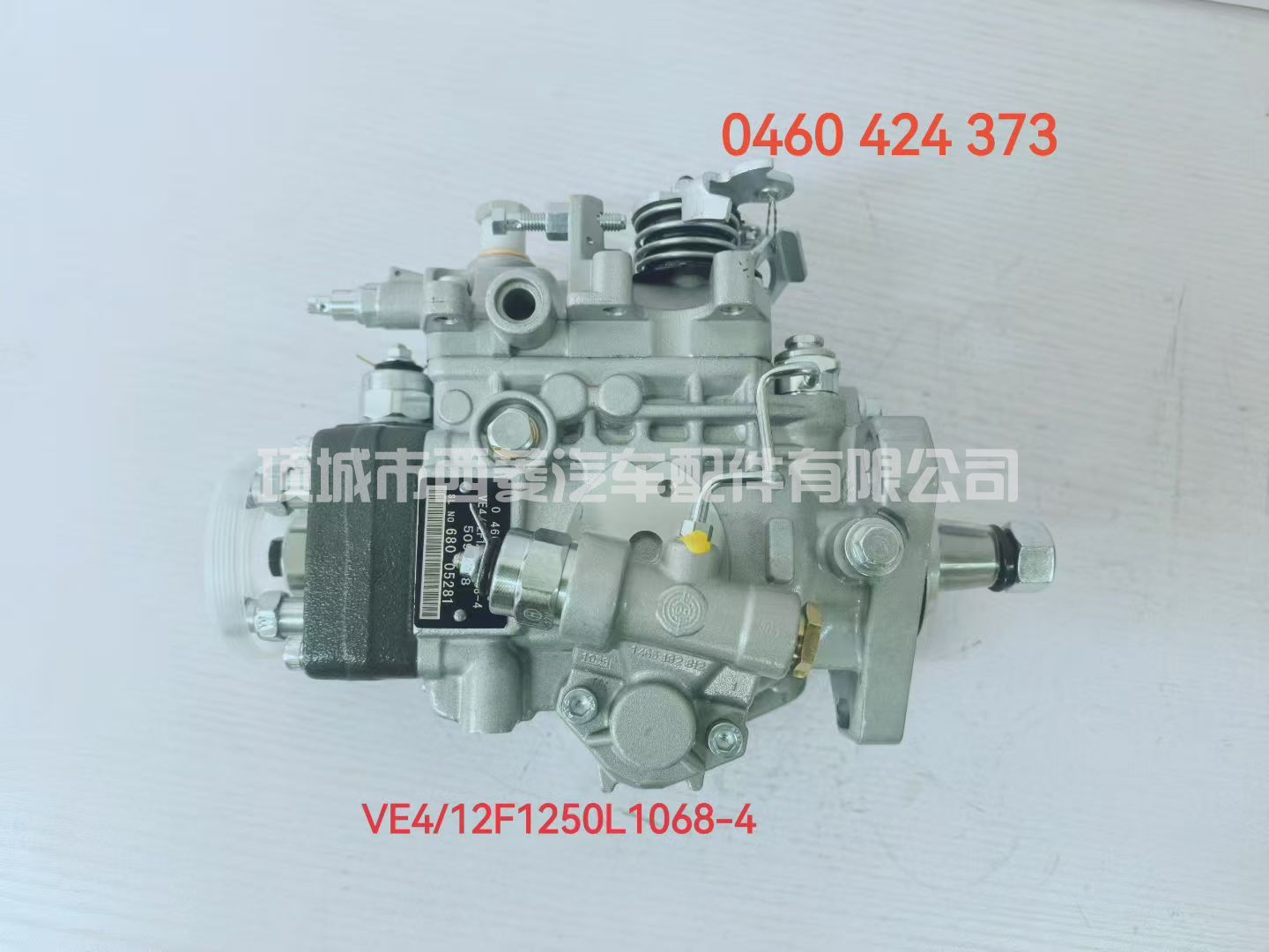  0460424373(5096738) VE4 喷油泵，适用于依维柯 3.9L 66kW 发动机