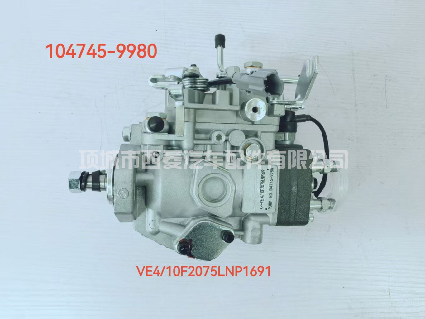 104745-9980 0K65A13800K VE4/10F2075LNP1691发动机高压油泵总成