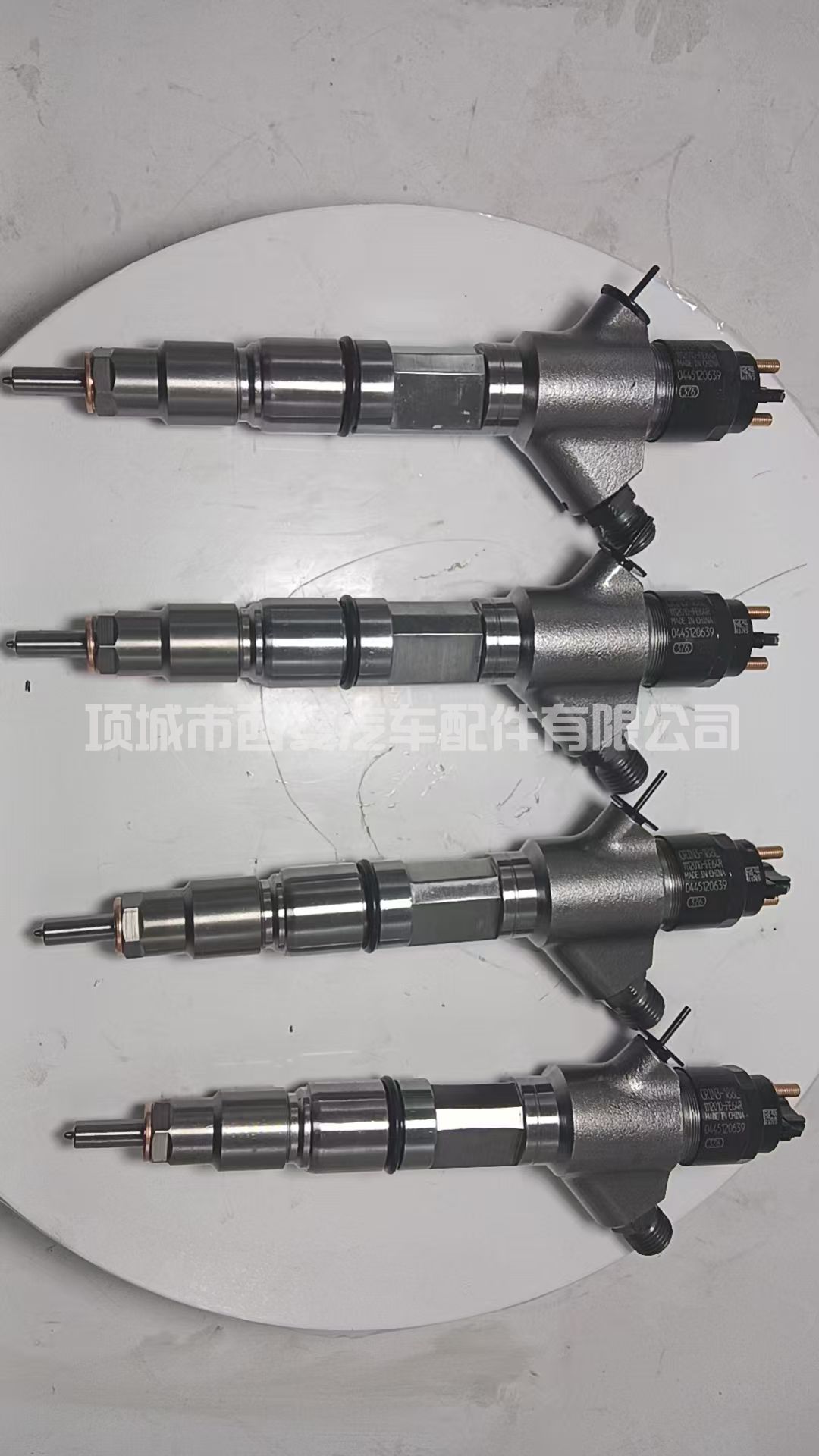 CONERY 电动燃油喷射器总成 0445120612 燃油喷射器 0445120639 柴油发动机燃油喷射器