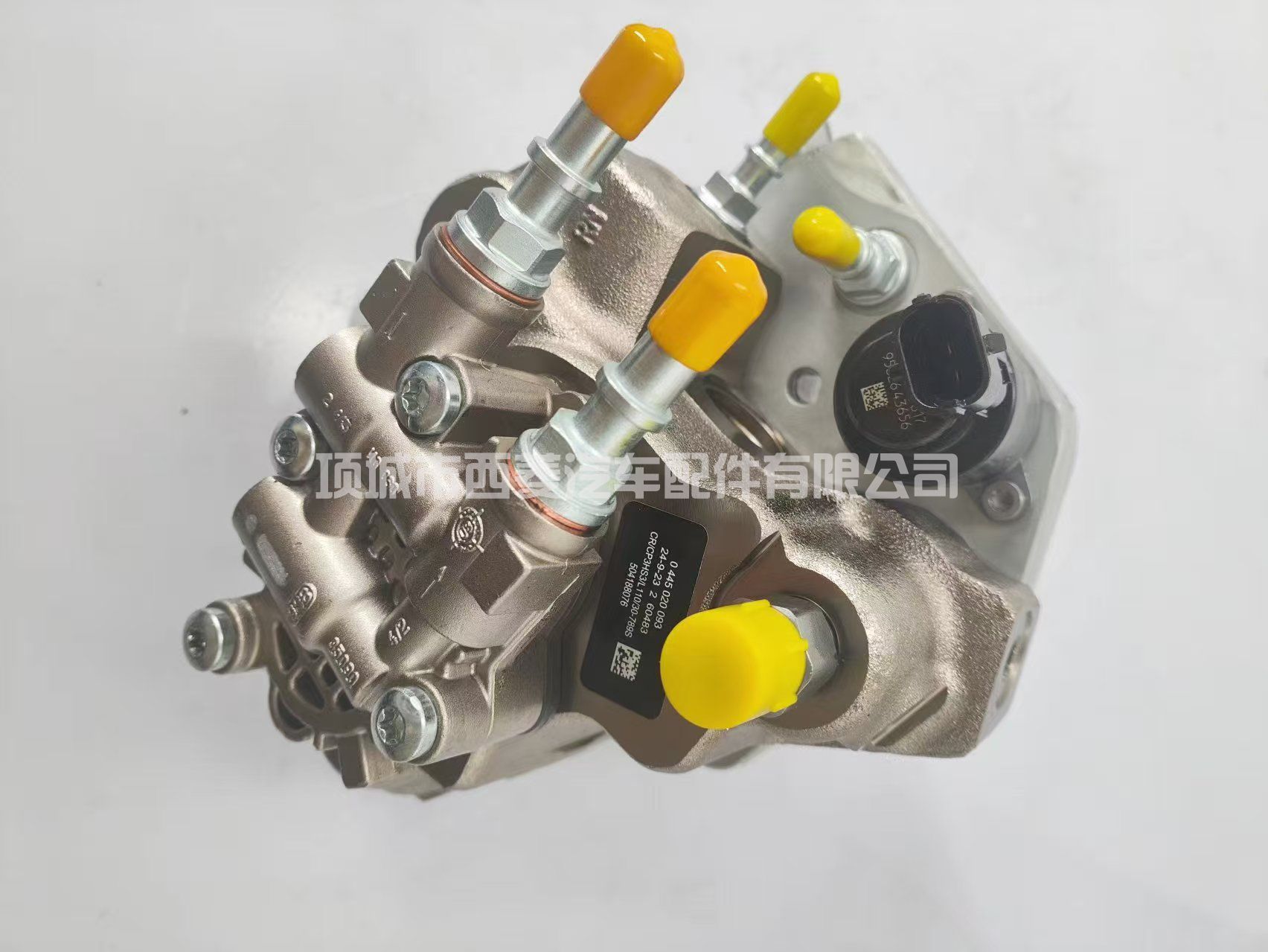 燃油喷射泵，适用于凯斯、纽荷兰、依维柯 8.7L 发动机，零件号：5041880760 0445020093燃油泵