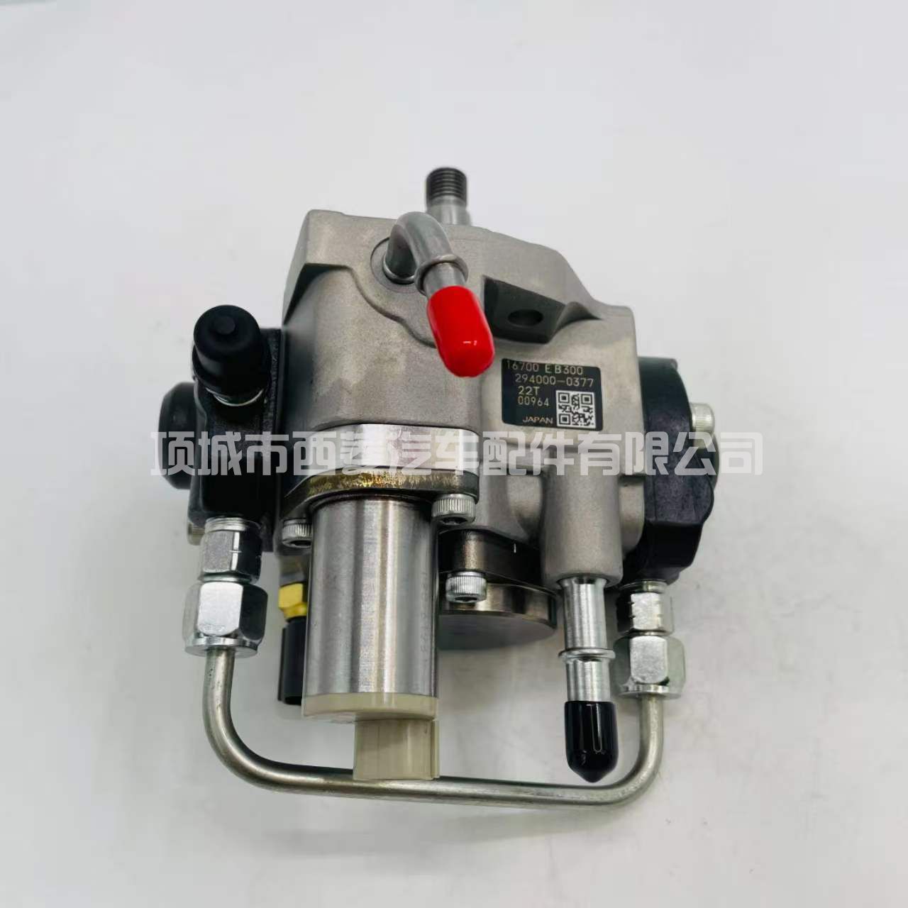 294000-0377 16700-EB300 HP3 电装高压共轨燃油泵总成柴油泵