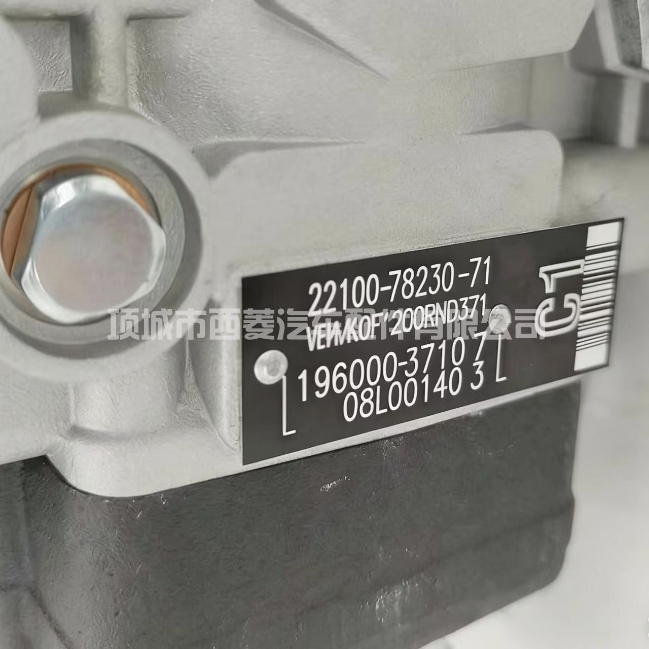 VE泵22100-78230-71适用于柴油发动机高压共轨喷油泵196000-37107