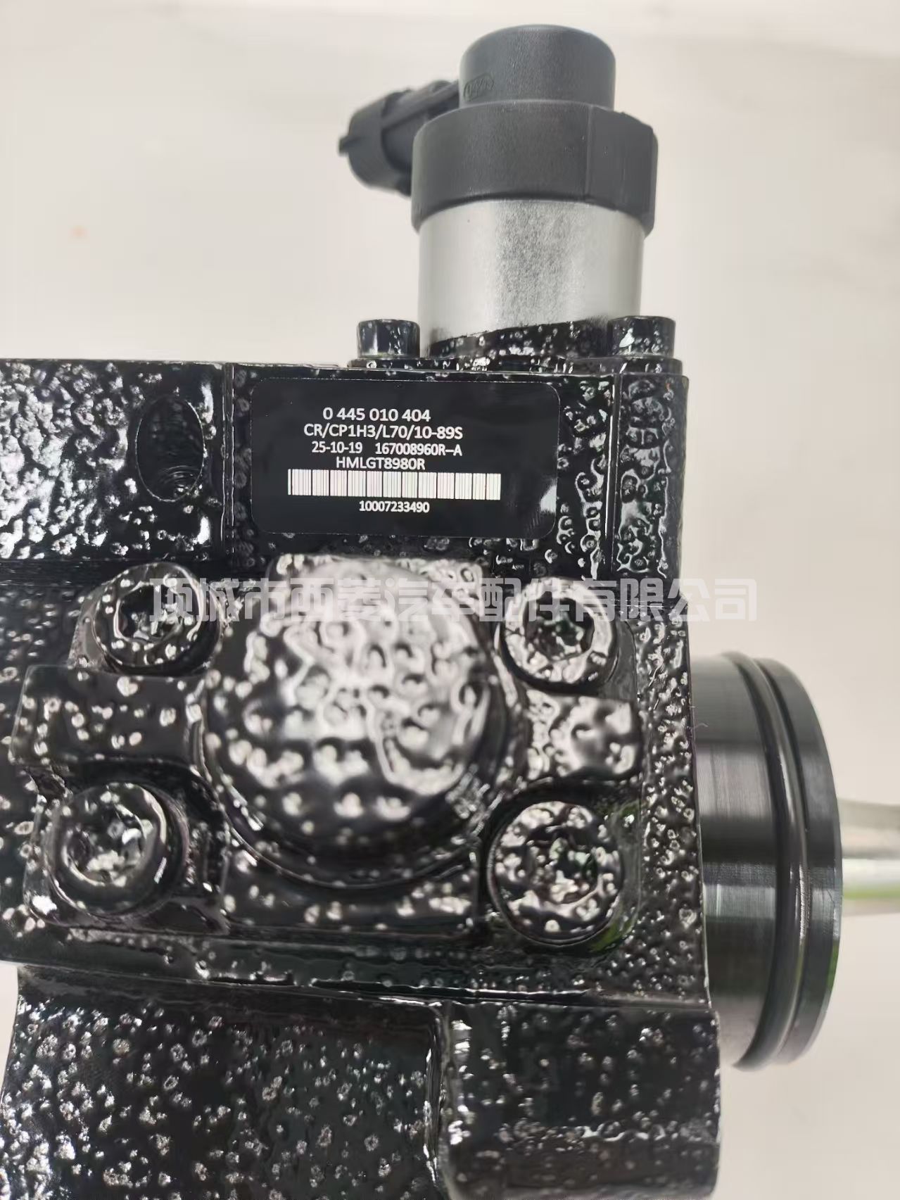 0445010404 CP1高压油泵 适用1.6 C-DTI发动机燃油泵