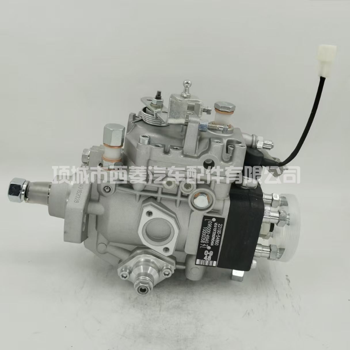 燃油喷射泵VE油泵 22100-5484