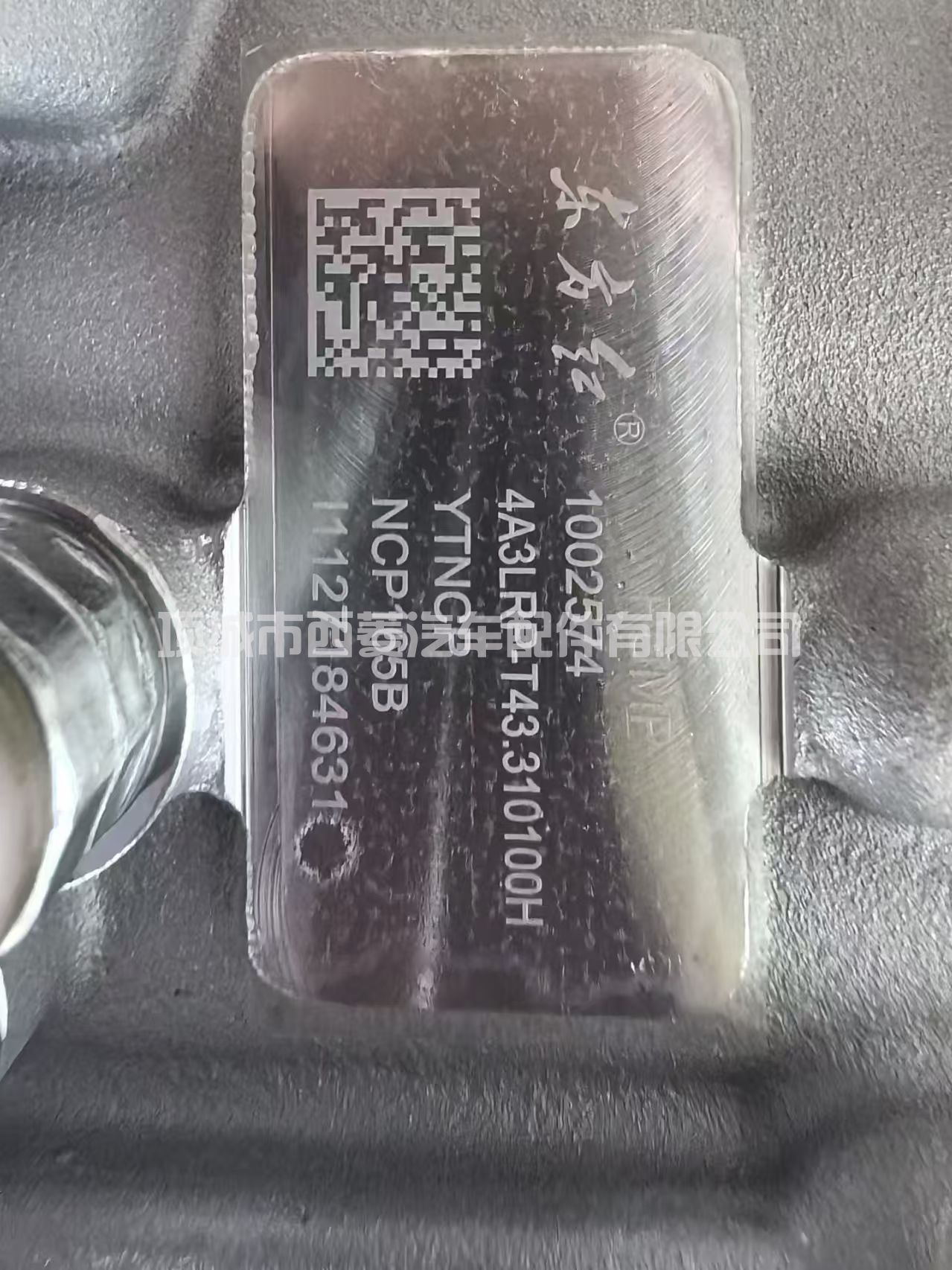 东方红1002574高压喷油泵总成 4A