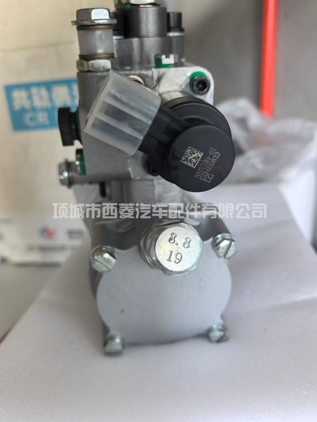 东方红1002574高压喷油泵总成 4A3LRP-T43.310100H 燃油泵