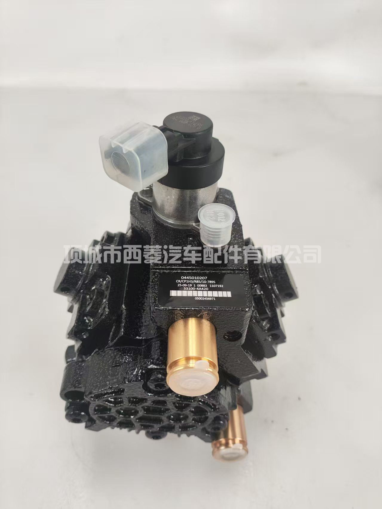 0445010207 33100-4A4