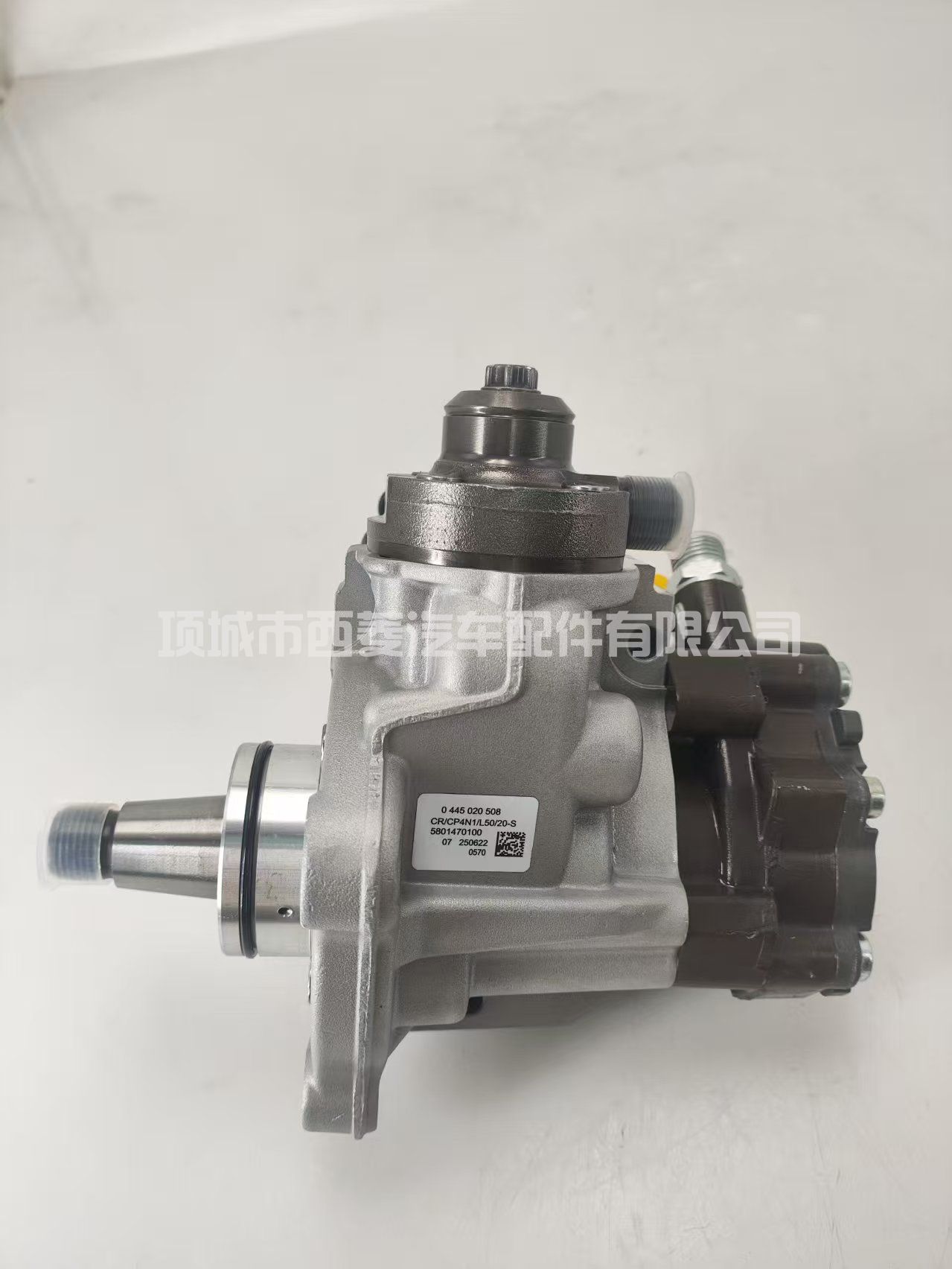 0445020508/580147010