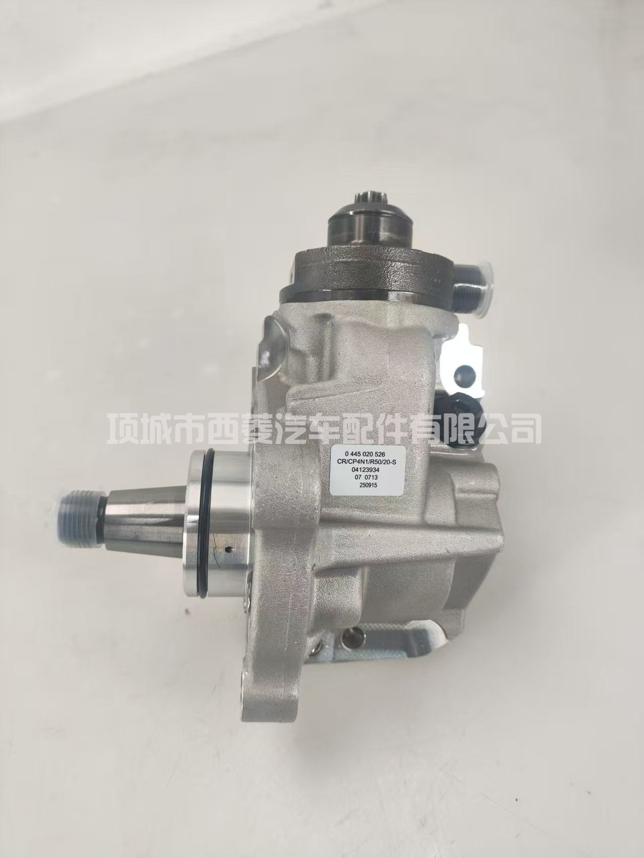 燃油泵0445020526/ 04132