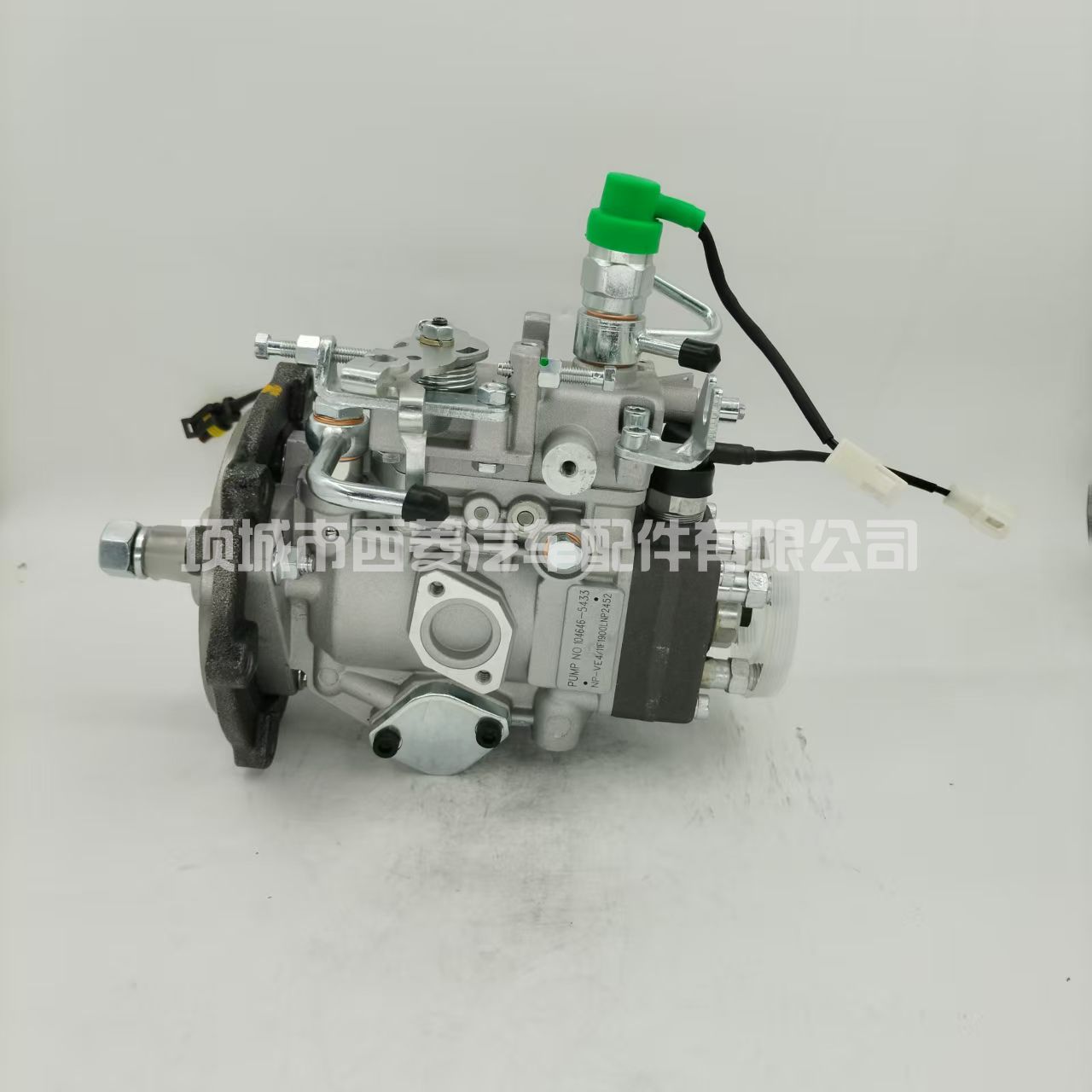 五十铃国产喷油泵104646-5433 