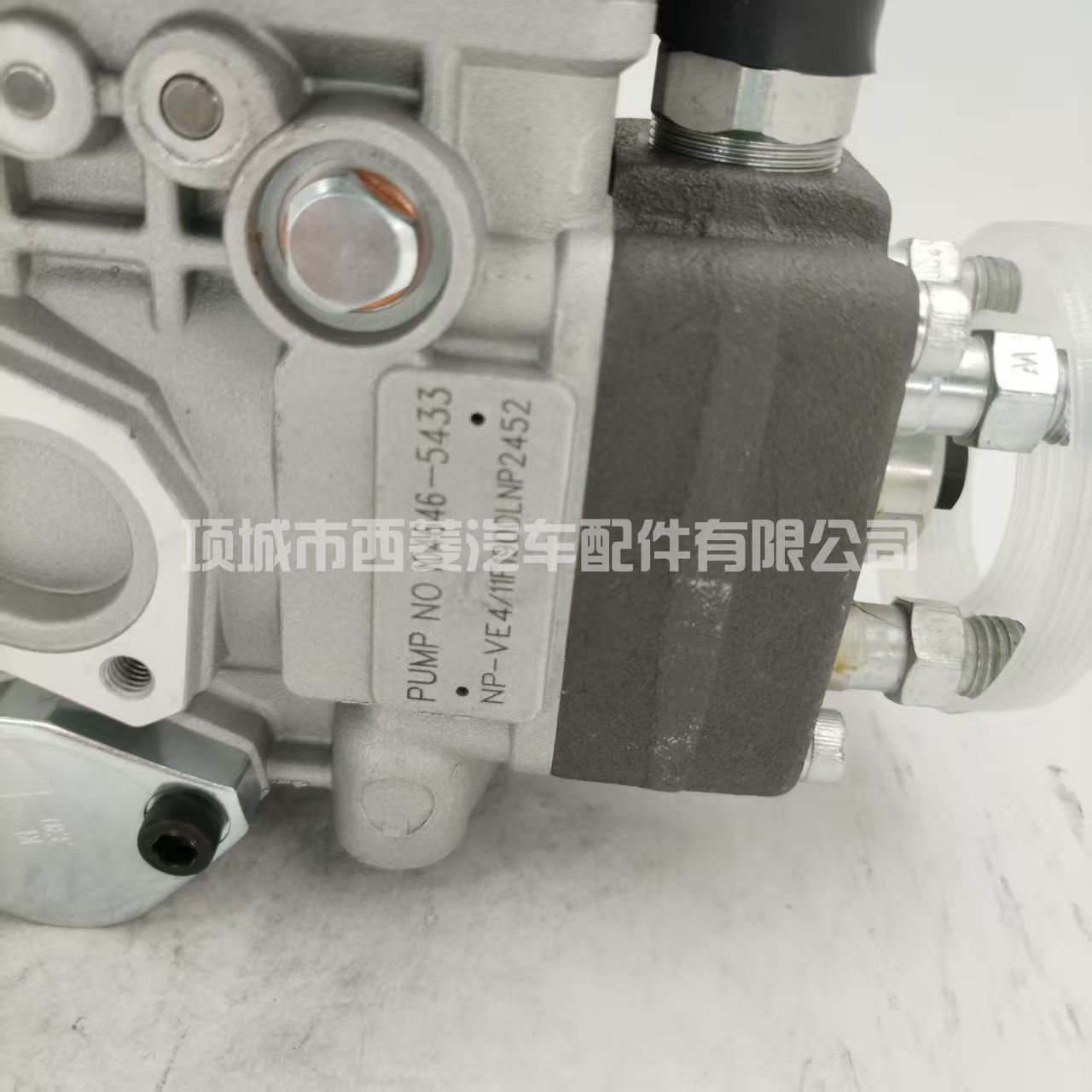 五十铃国产喷油泵104646-5433 11F1900LNP2452