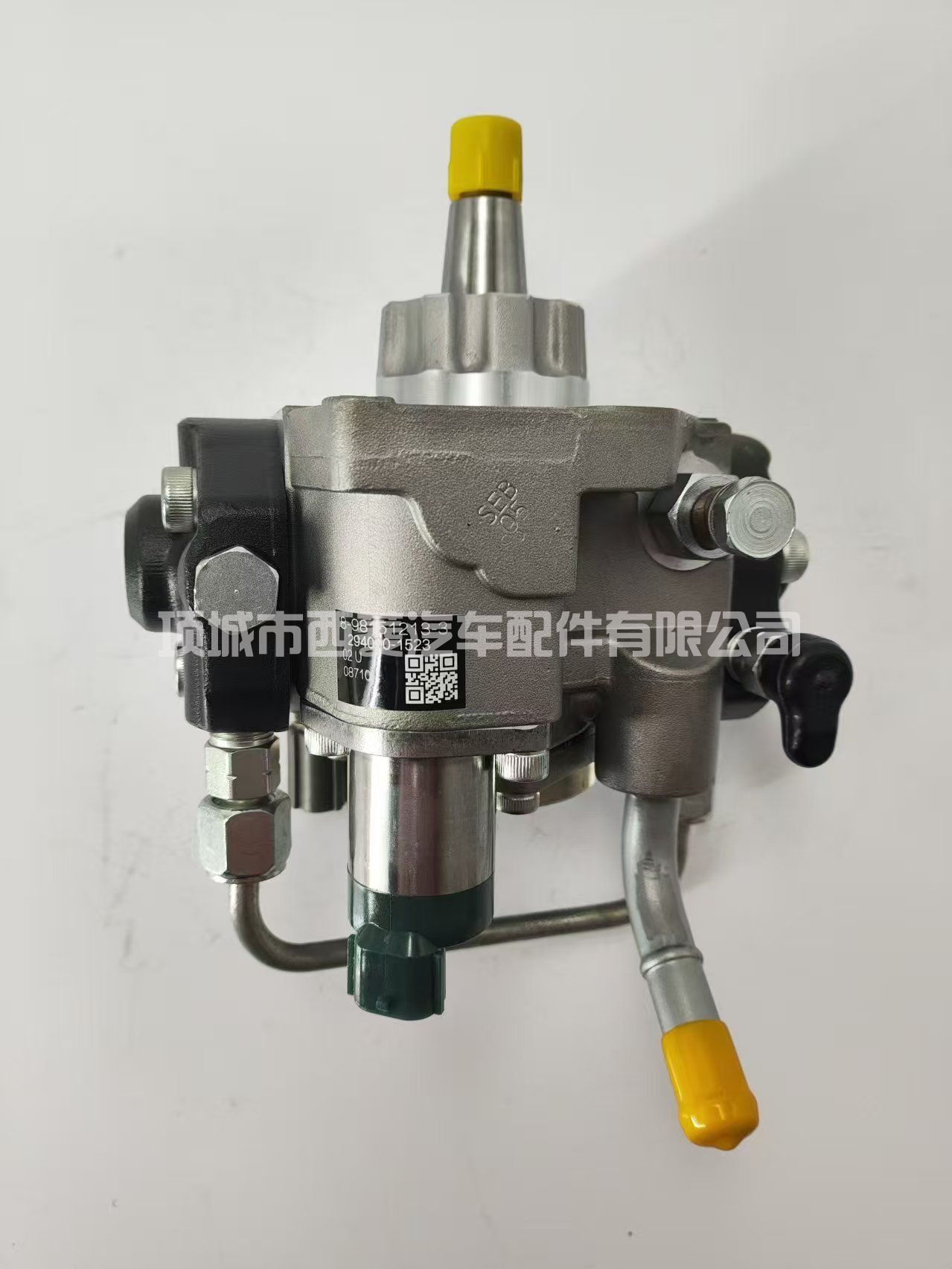 294000-1523 8-981512