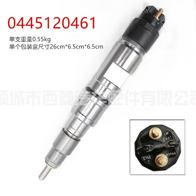 0445120461柴油共轨喷油器总成0