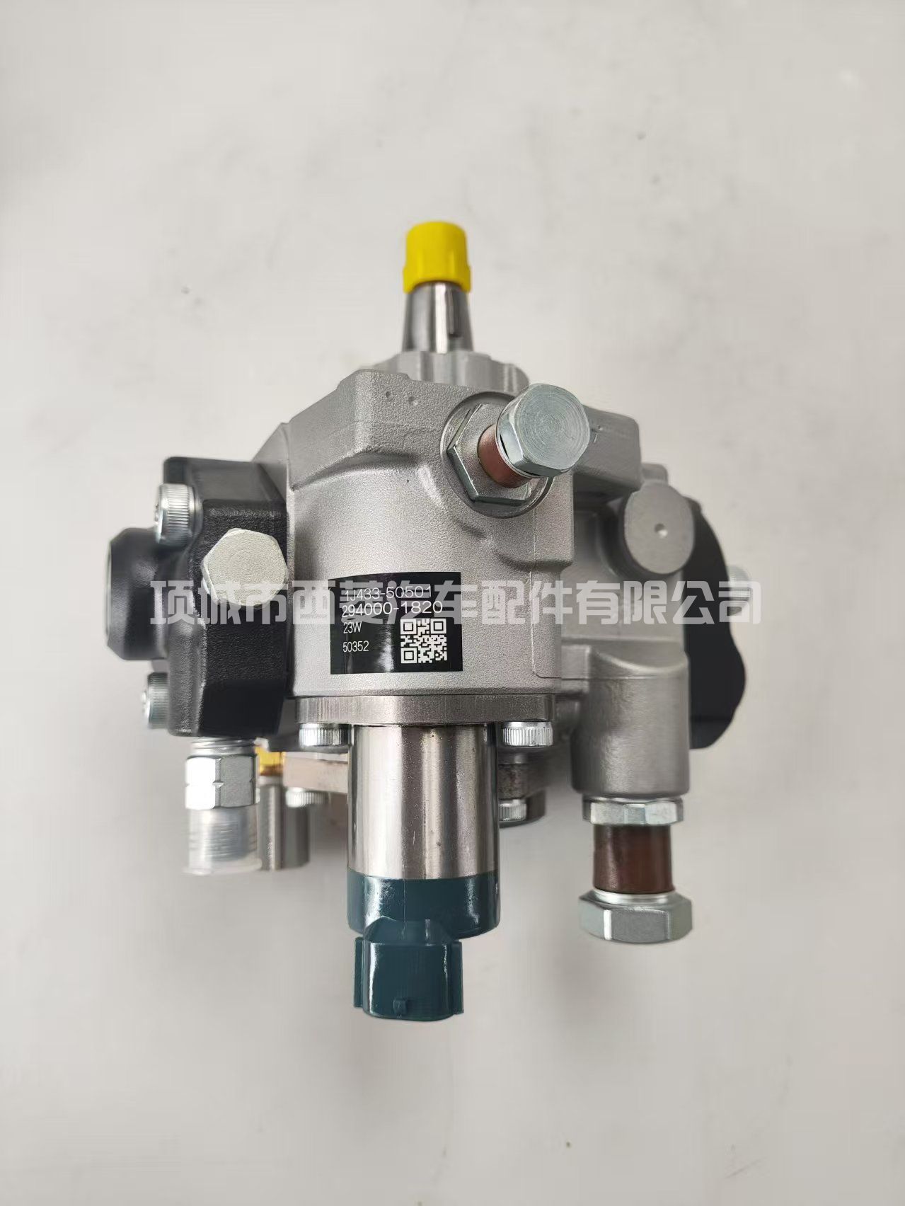 共轨柴油泵电动喷油泵294000-1820 1J433-50501用于久保田V3800 编