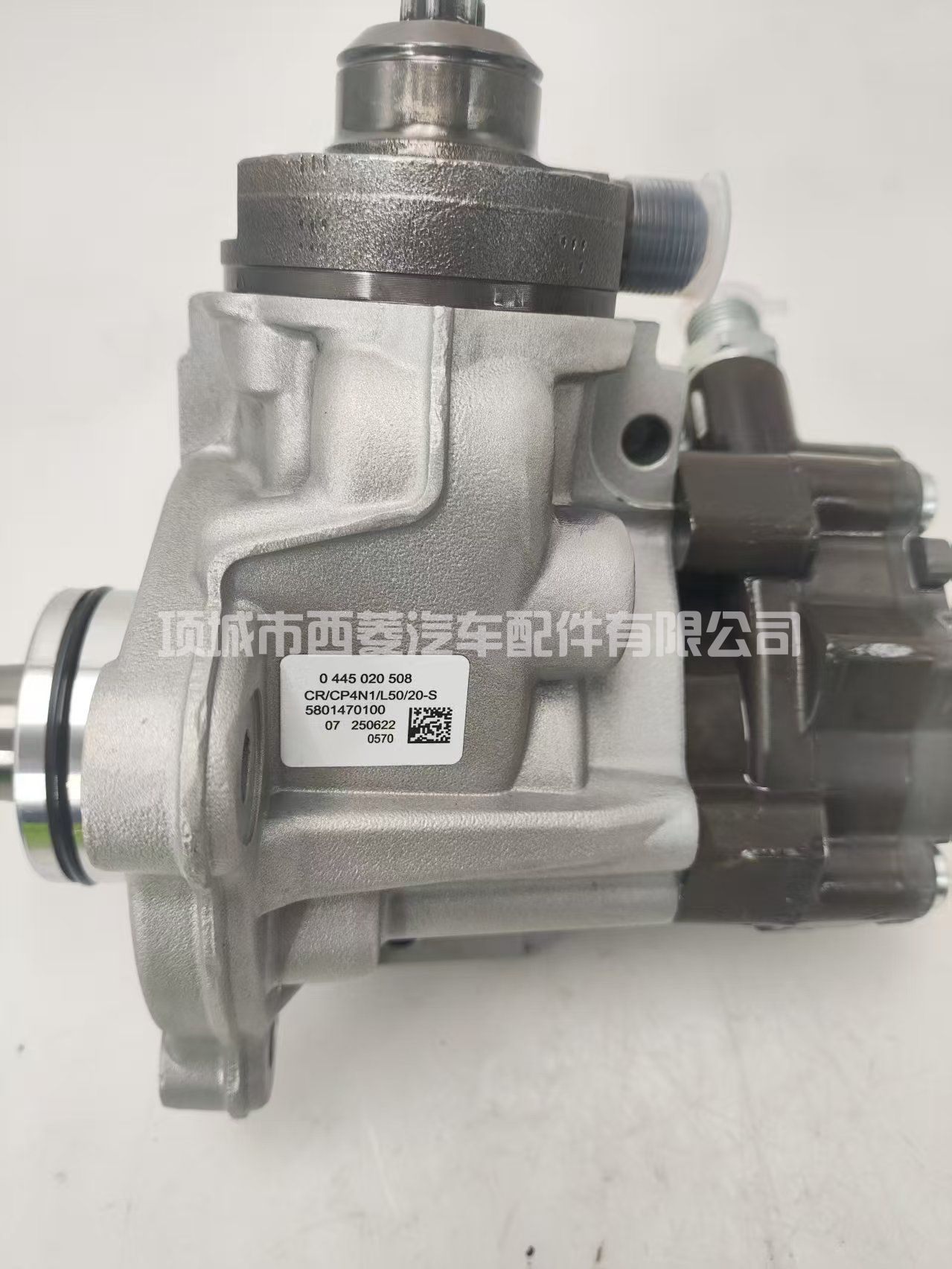 0445020508/5801470100高压共轨燃油泵适用于依维柯 New Holland