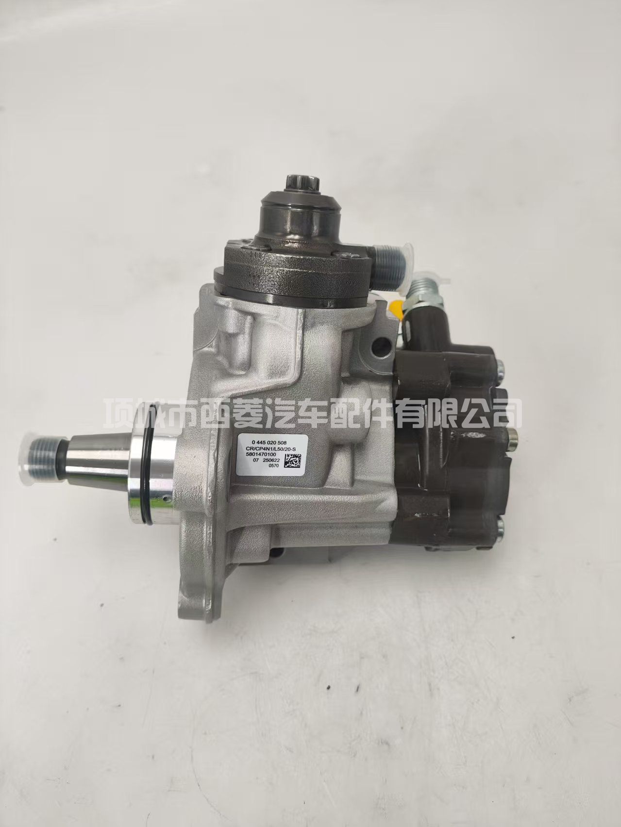 0445020508/580147010