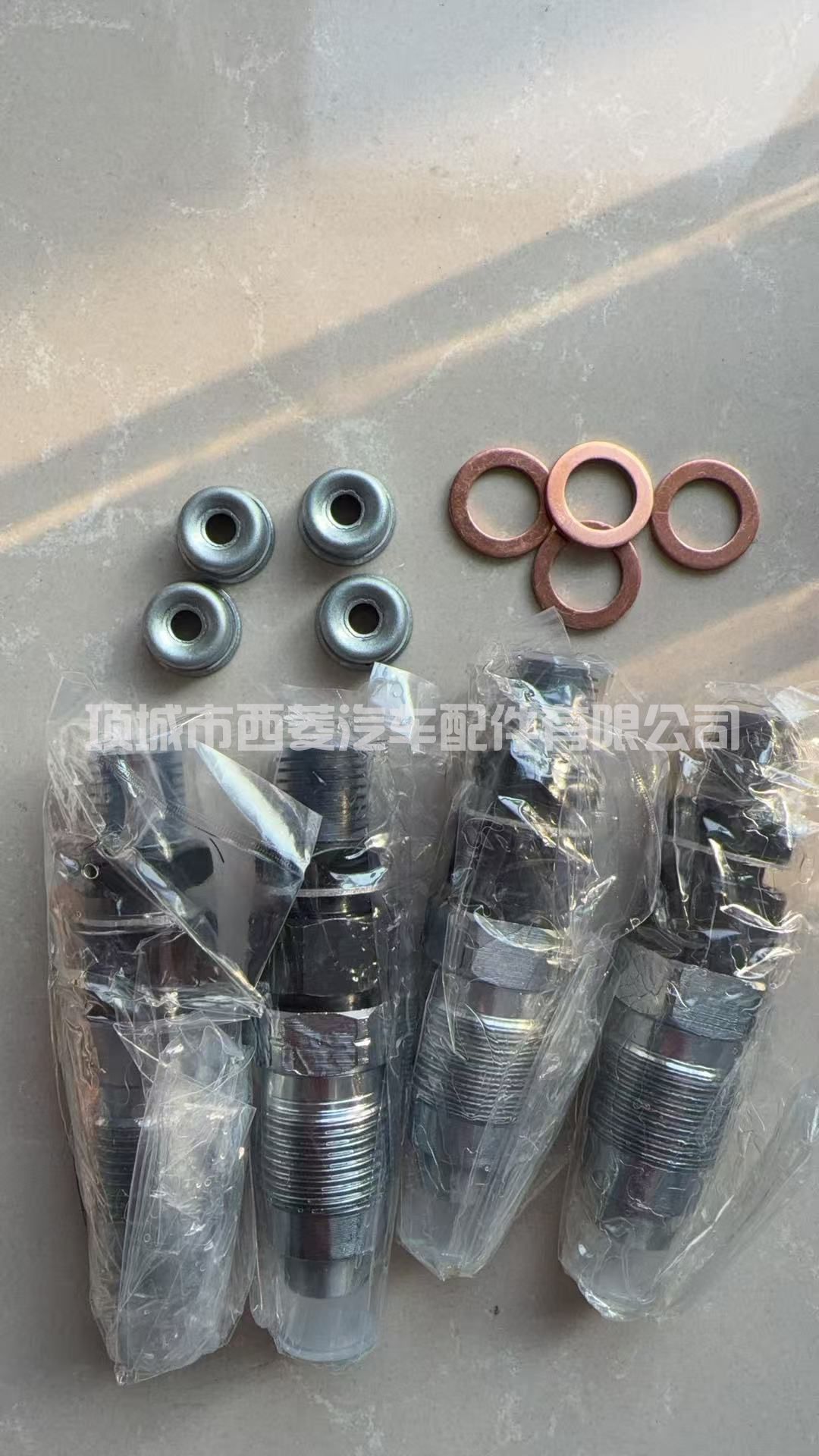 适用于久保田 V1903 V2003T V2203 和山猫 331 334 337 341 743 751 753 763 773 S150 S160 S175 T190 的 4 个燃油喷射器 7023120 6722147