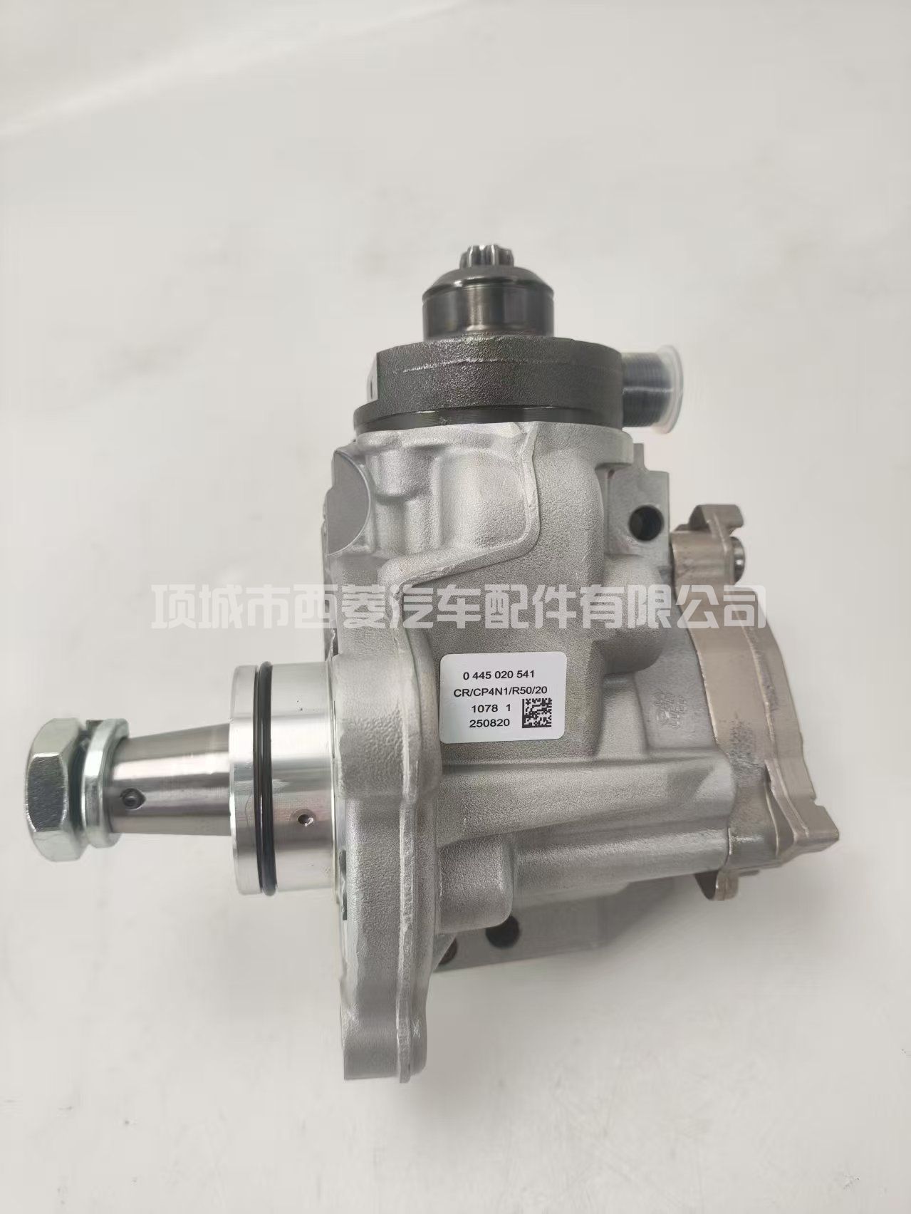 0445020541油泵 燃油泵 喷油泵