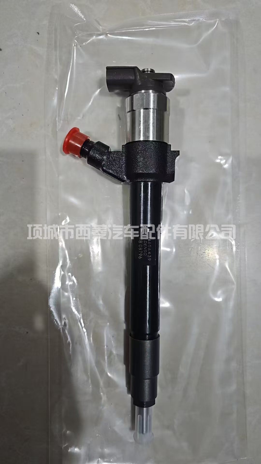 1465A439适用于三菱L200 Tr