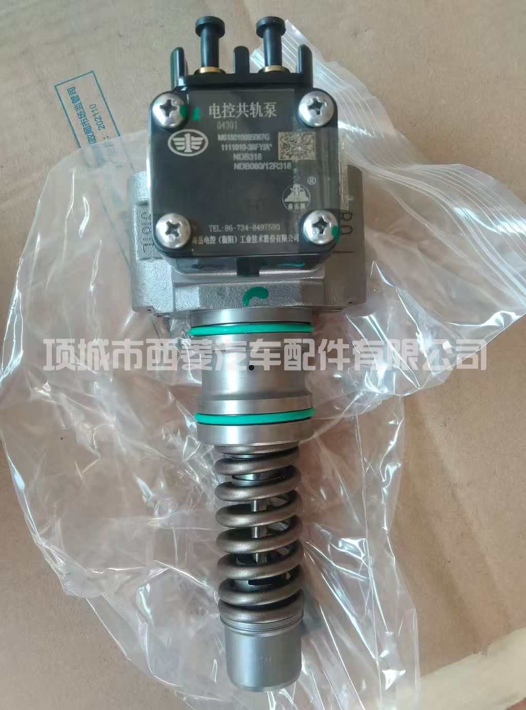 南岳衡阳共轨泵柱塞电控单体泵NDB308 309一汽大柴道依茨天津解放