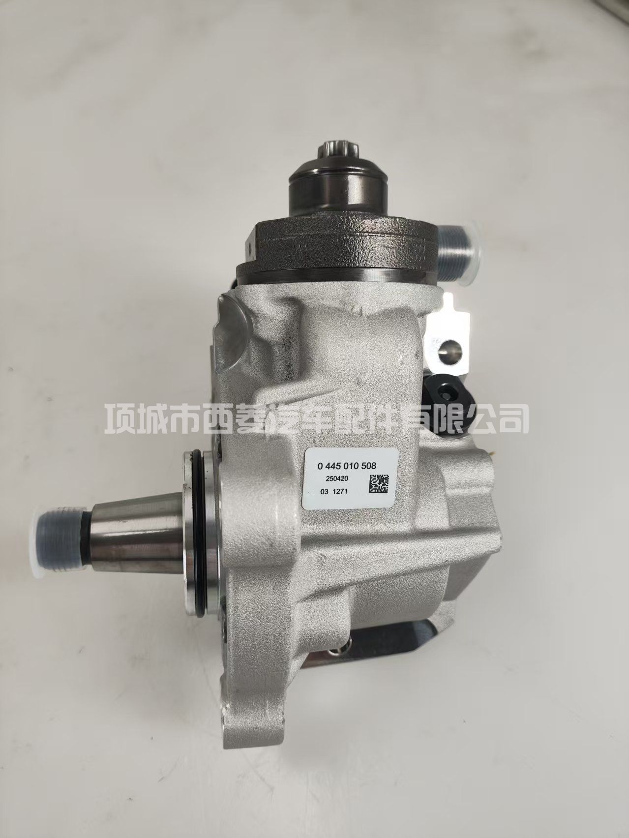 0445010543 044501050