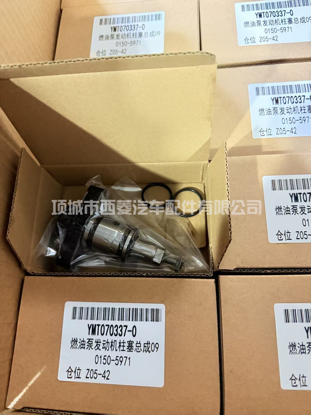 燃油泵发动机柱塞总成090150-597