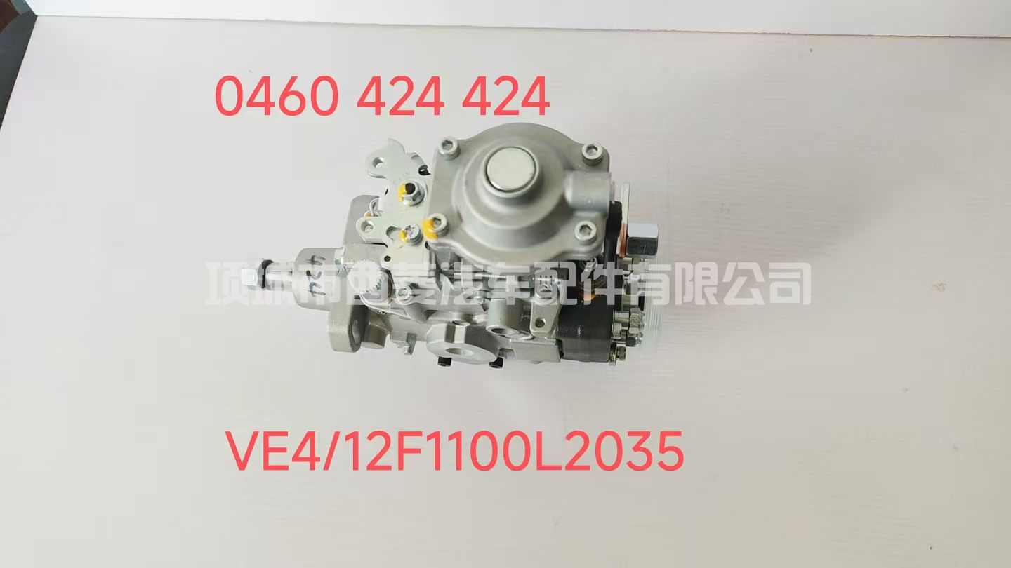 燃油分配器VE喷射泵0460 424 3