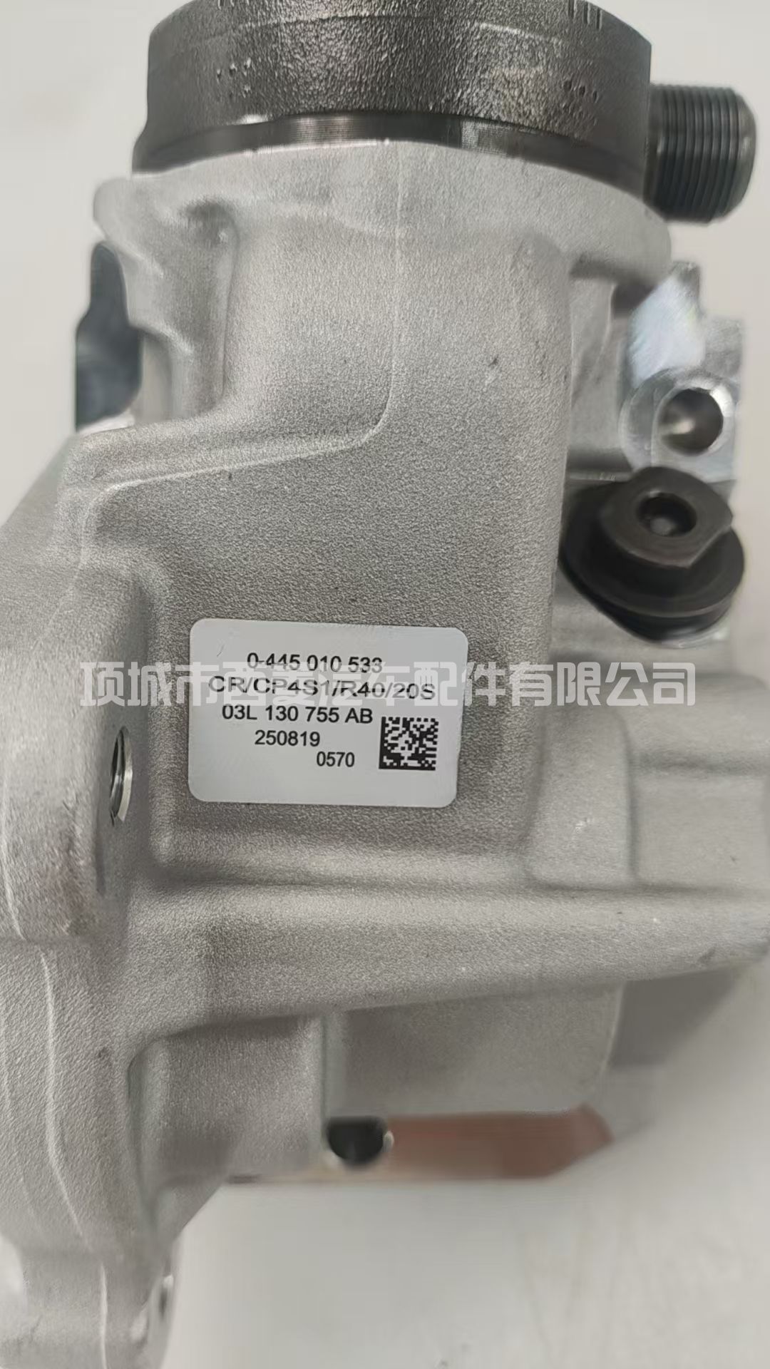 优势供应适用于工程机械发动机配件燃油泵喷油泵总成0445010533