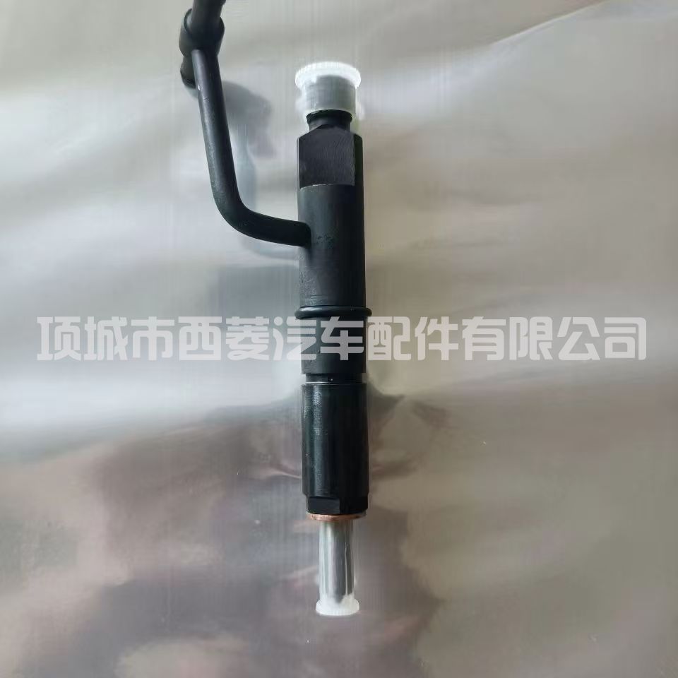 新柴 全柴490喷油器