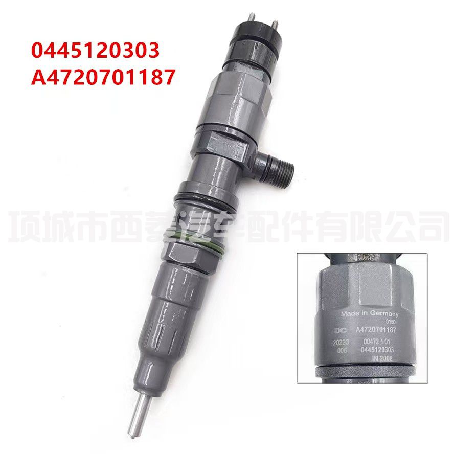 4720700887喷油器0445120