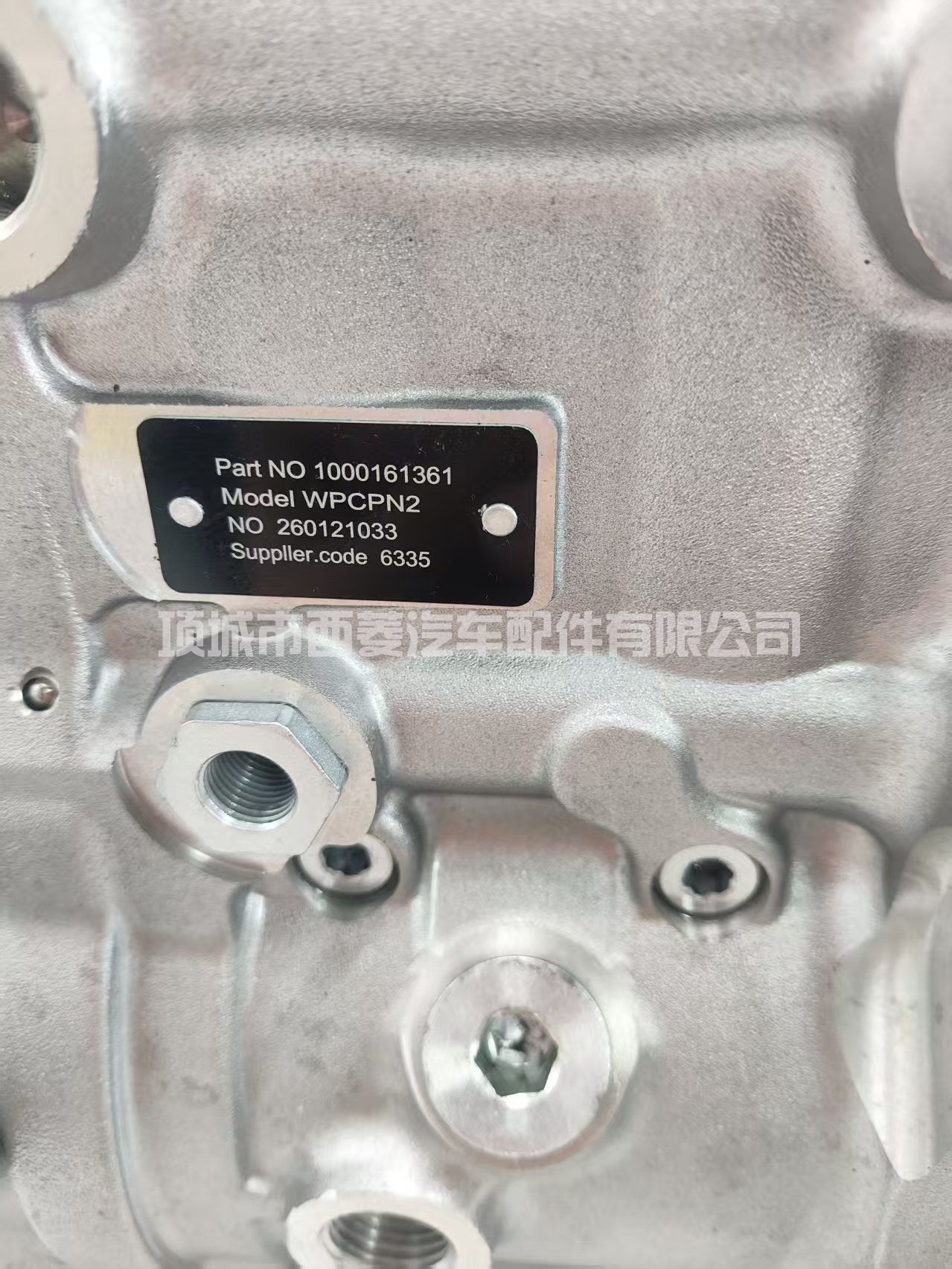 高压燃油泵 (HPFP) 潍柴WP10/12 1000161361 612640080015燃油泵