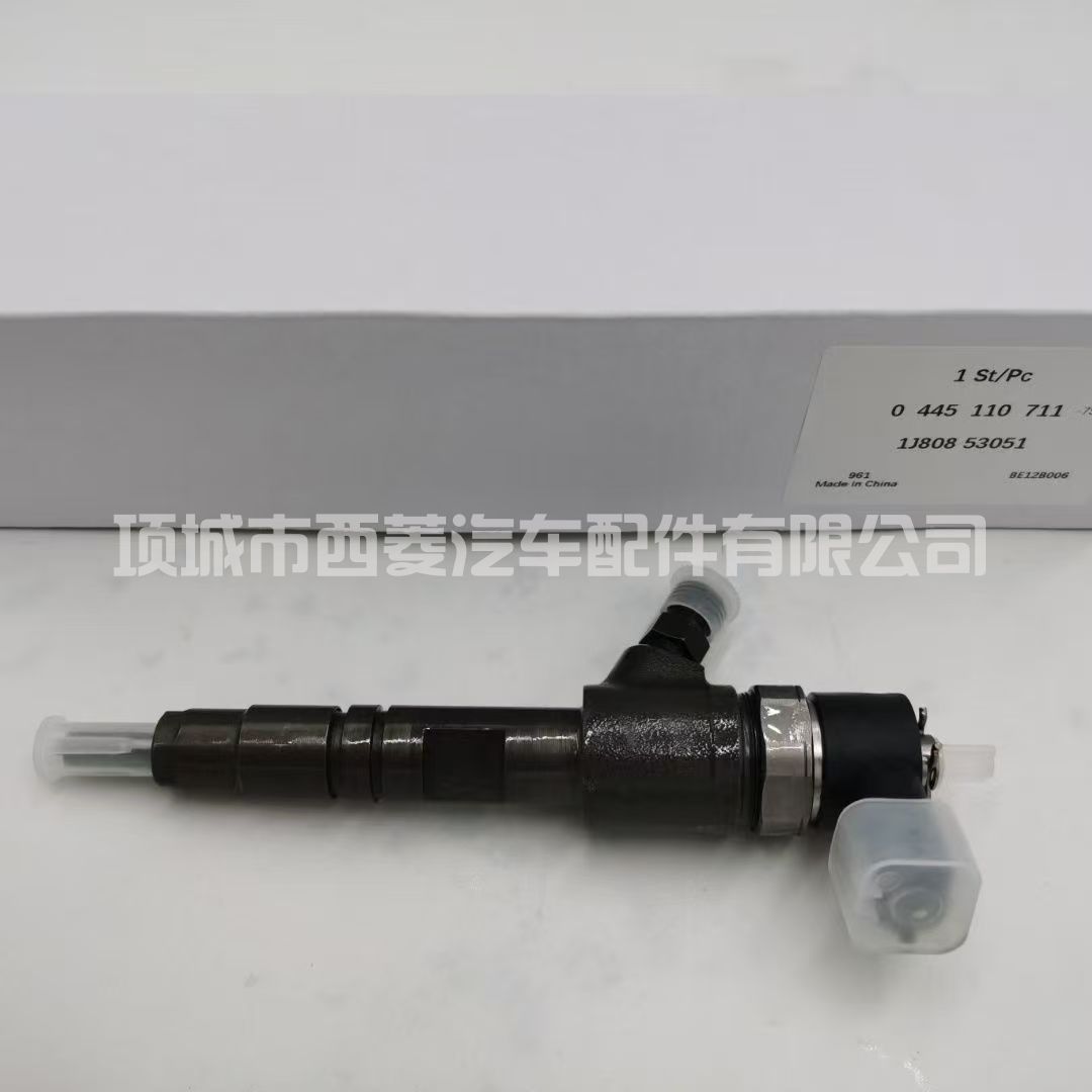 共轨喷油器 0445110711 全新/