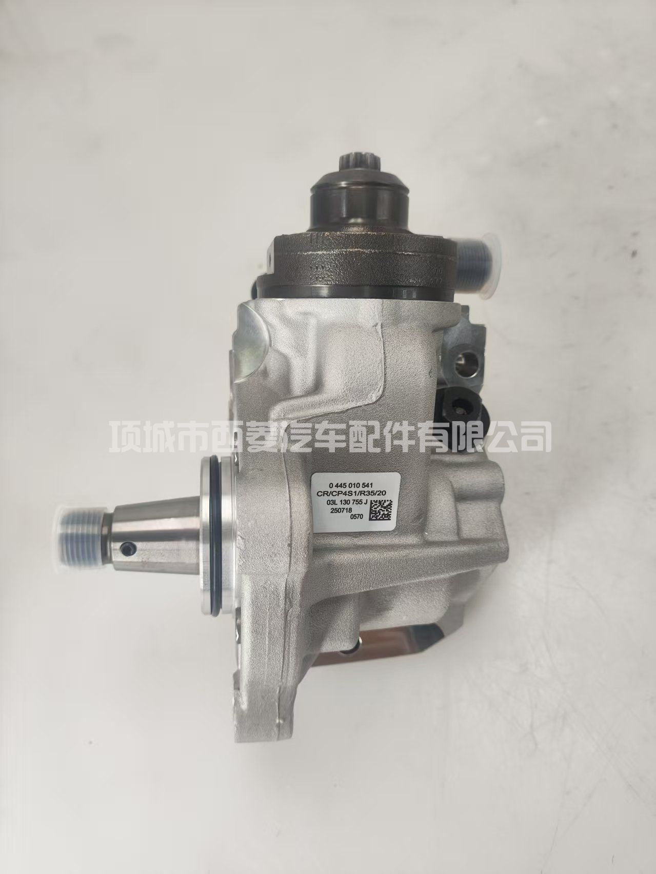 柴油喷射泵 CP4 0445010541