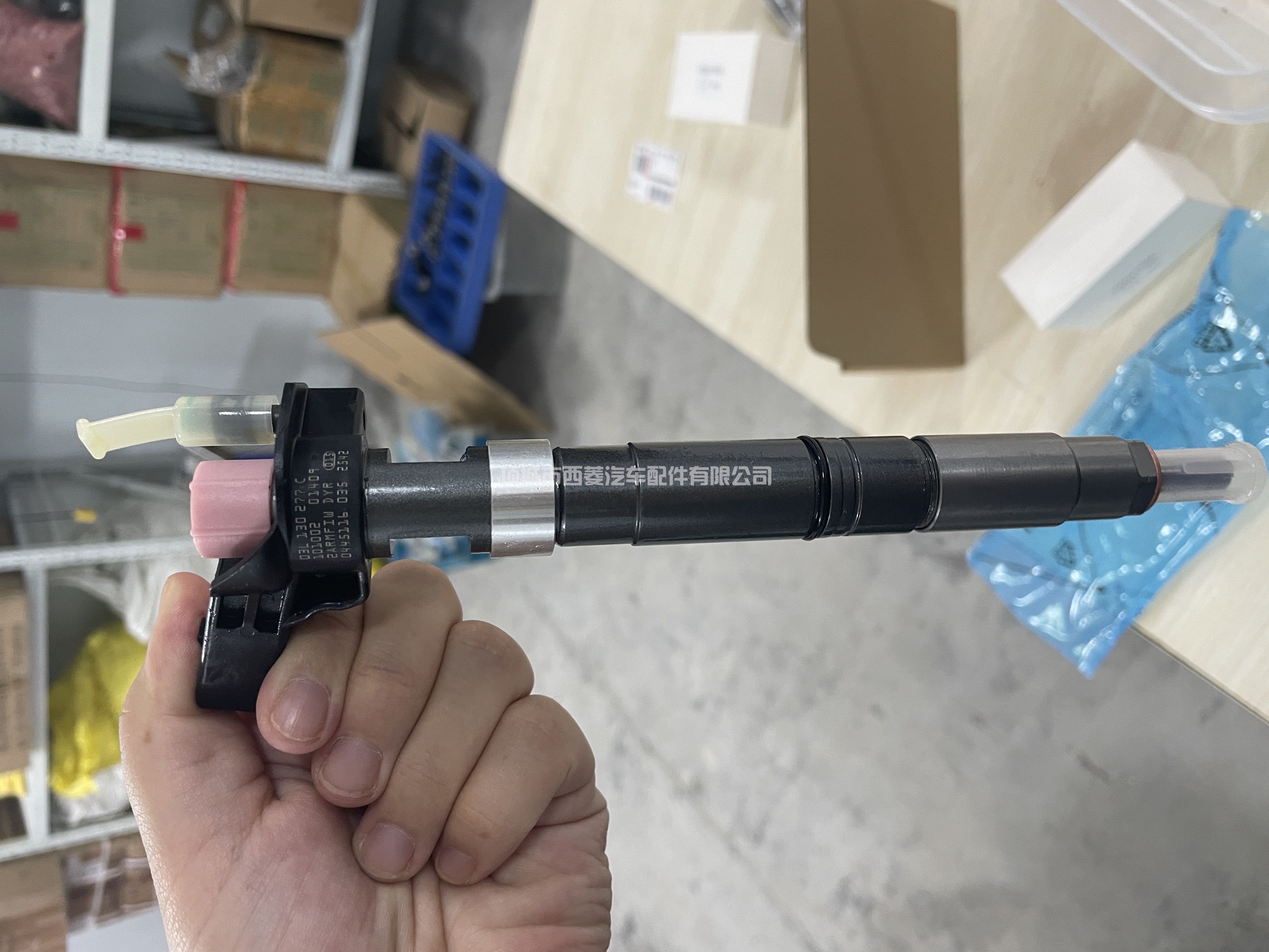 燃油喷射器喷嘴 0445116035 兼