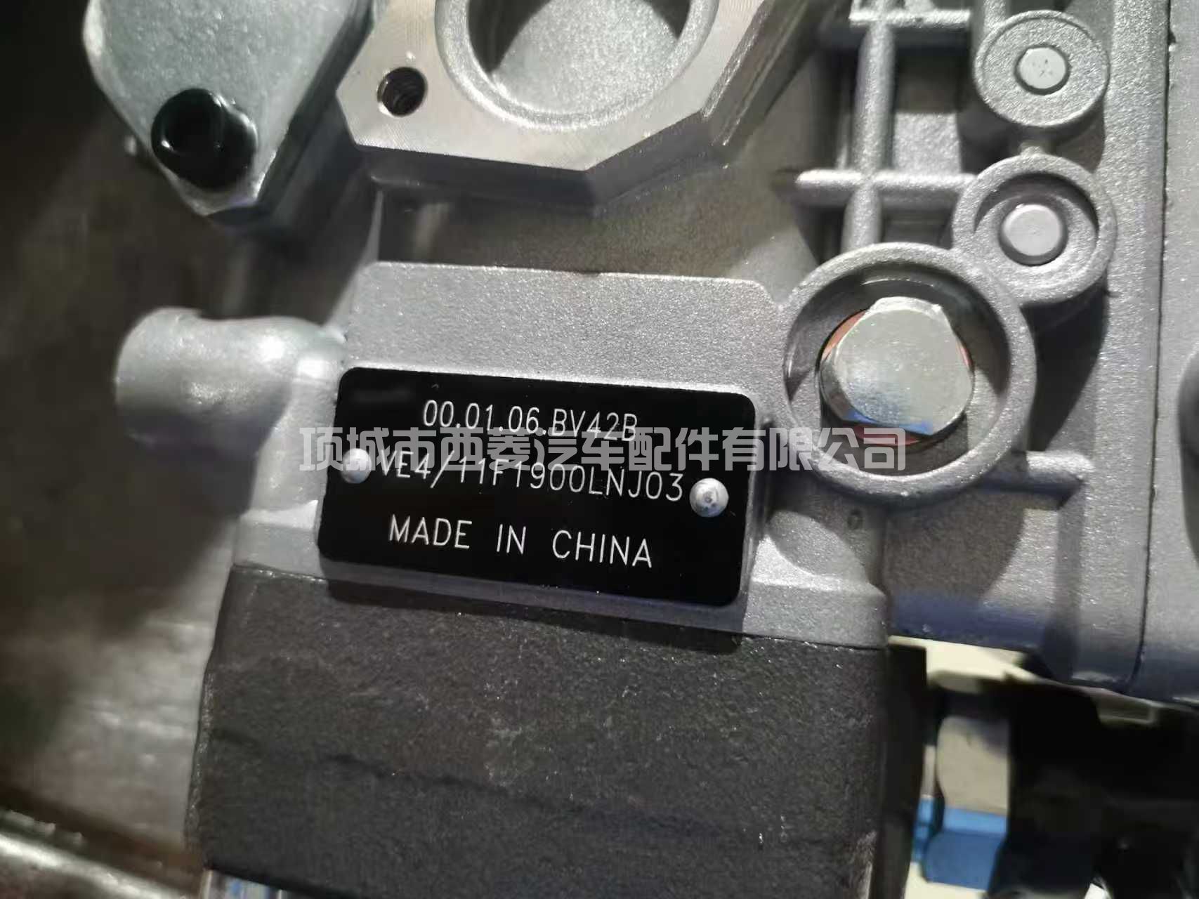 JMC JX493ZQ1燃油喷射泵 000106BV42B NJ-VE4/11F1900 LNJ03 4JB1