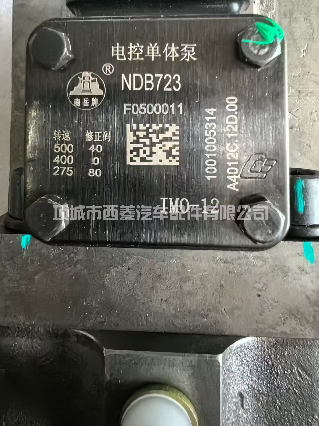 柴油机组泵F0400146 ndb726a