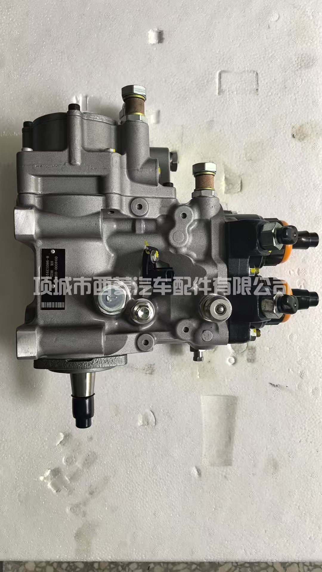 094000-0561 8-98013910-0 HP0 电装高压共轨燃油泵总成柴油泵