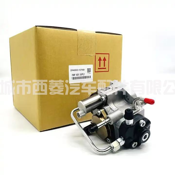 高压油泵 294000-0700 221
