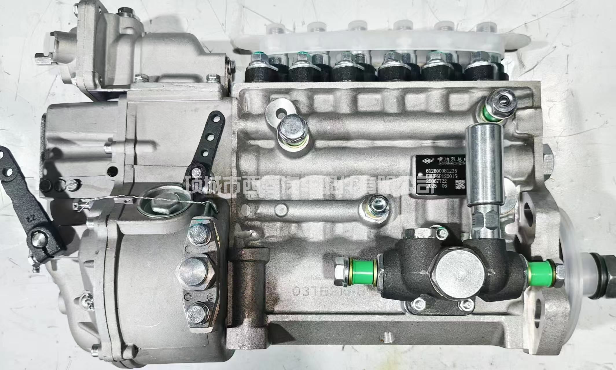 612600081235 陕汽中国重汽豪