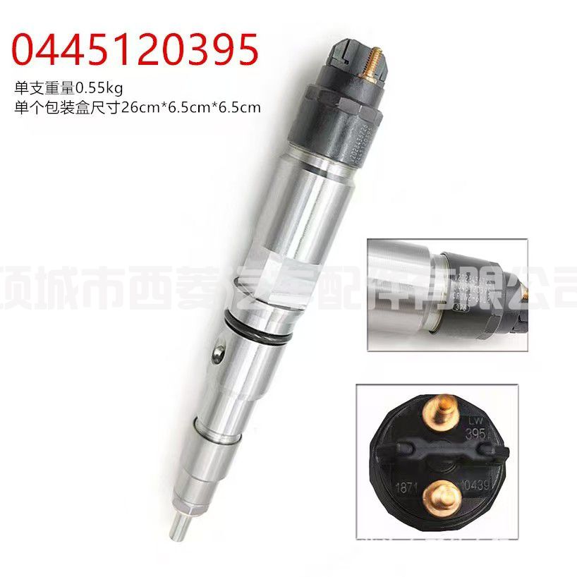 柴油喷油器 燃油喷射器 04451203