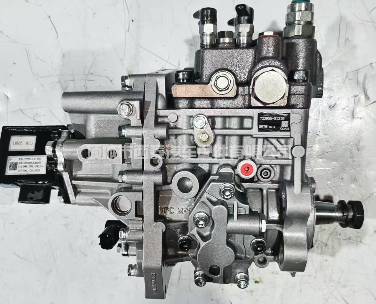 洋马4TNV106拖拉机发动机燃油泵的7