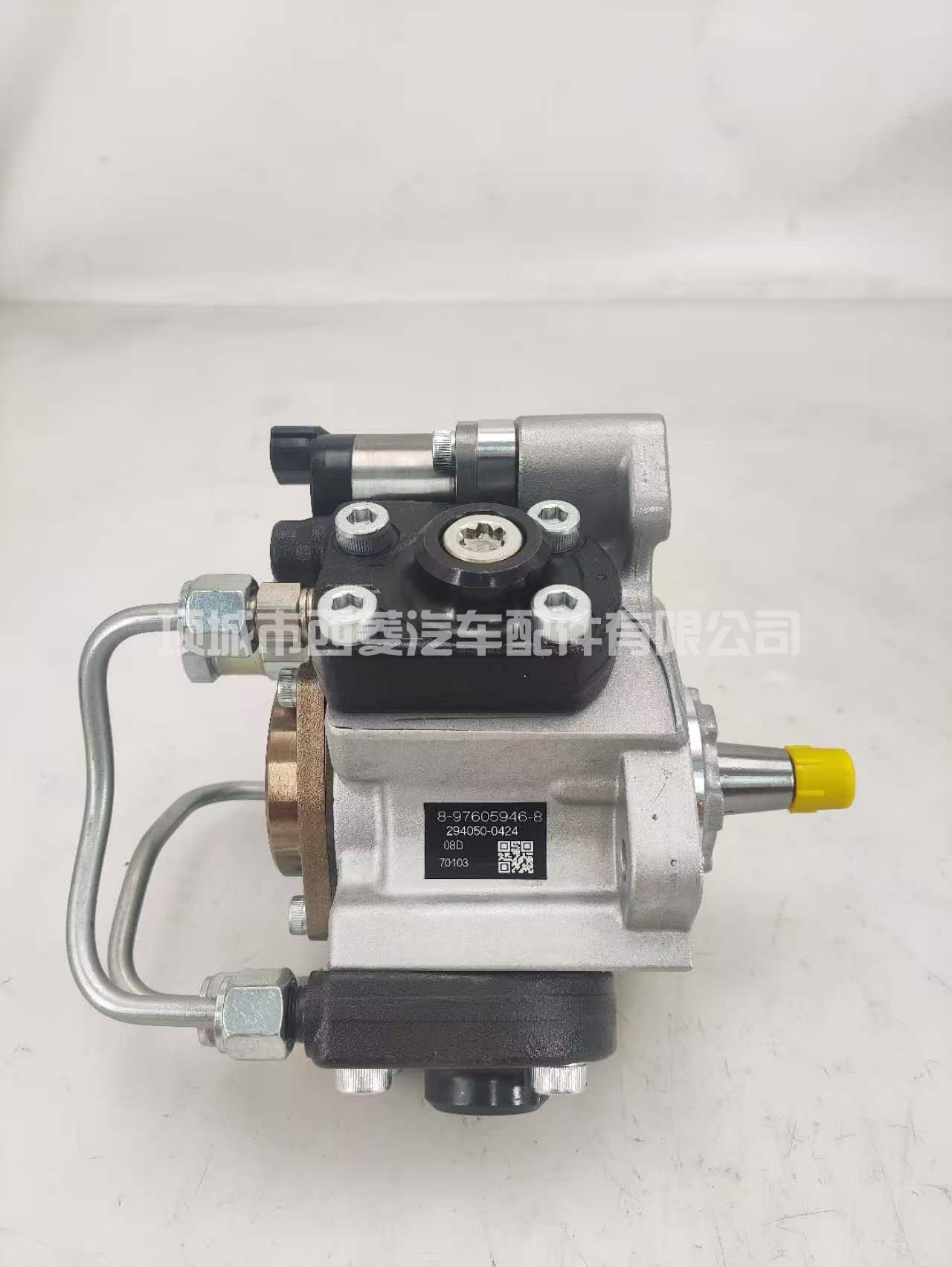 294050-0424喷油泵总成 8-9