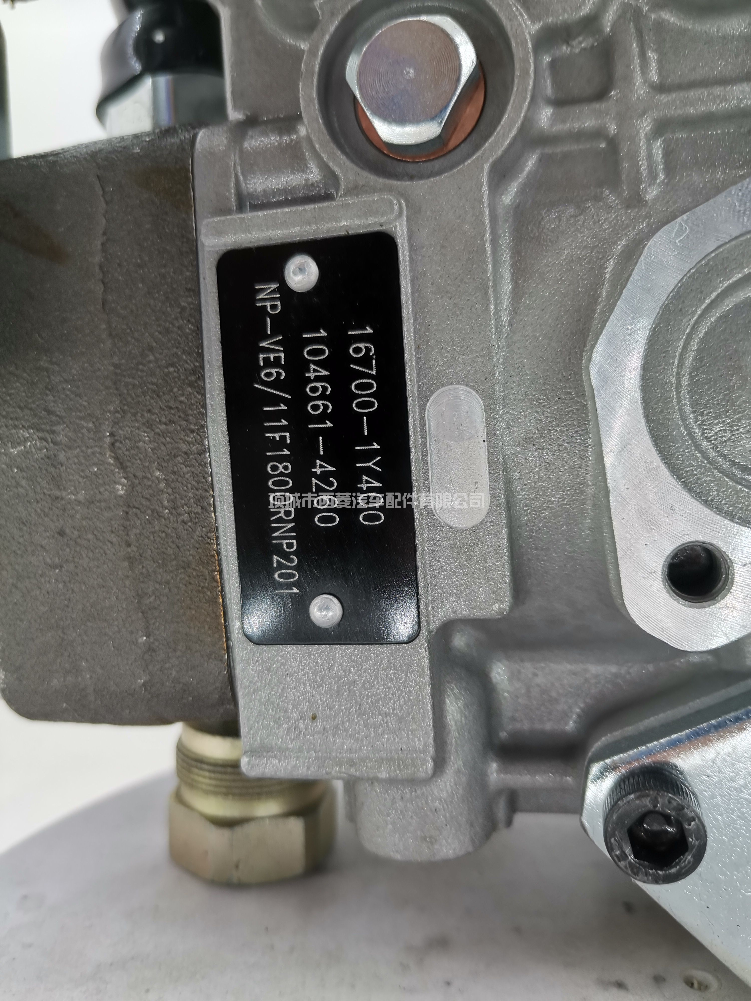 NP-VE6／11F1800RNP201燃油泵TD42T 104661-4260 16700-1Y400