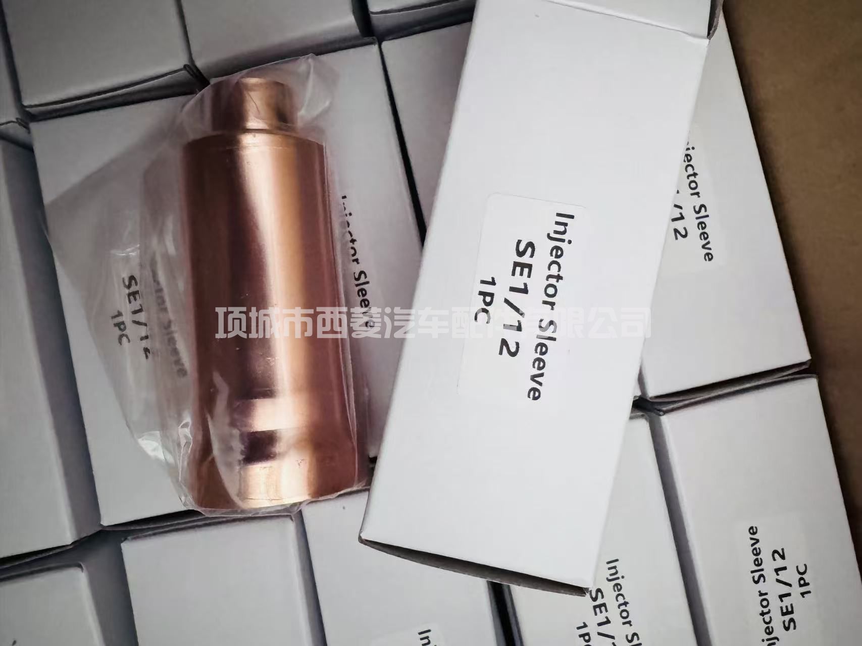 D25M10Y24 帕金斯喷油嘴铜套