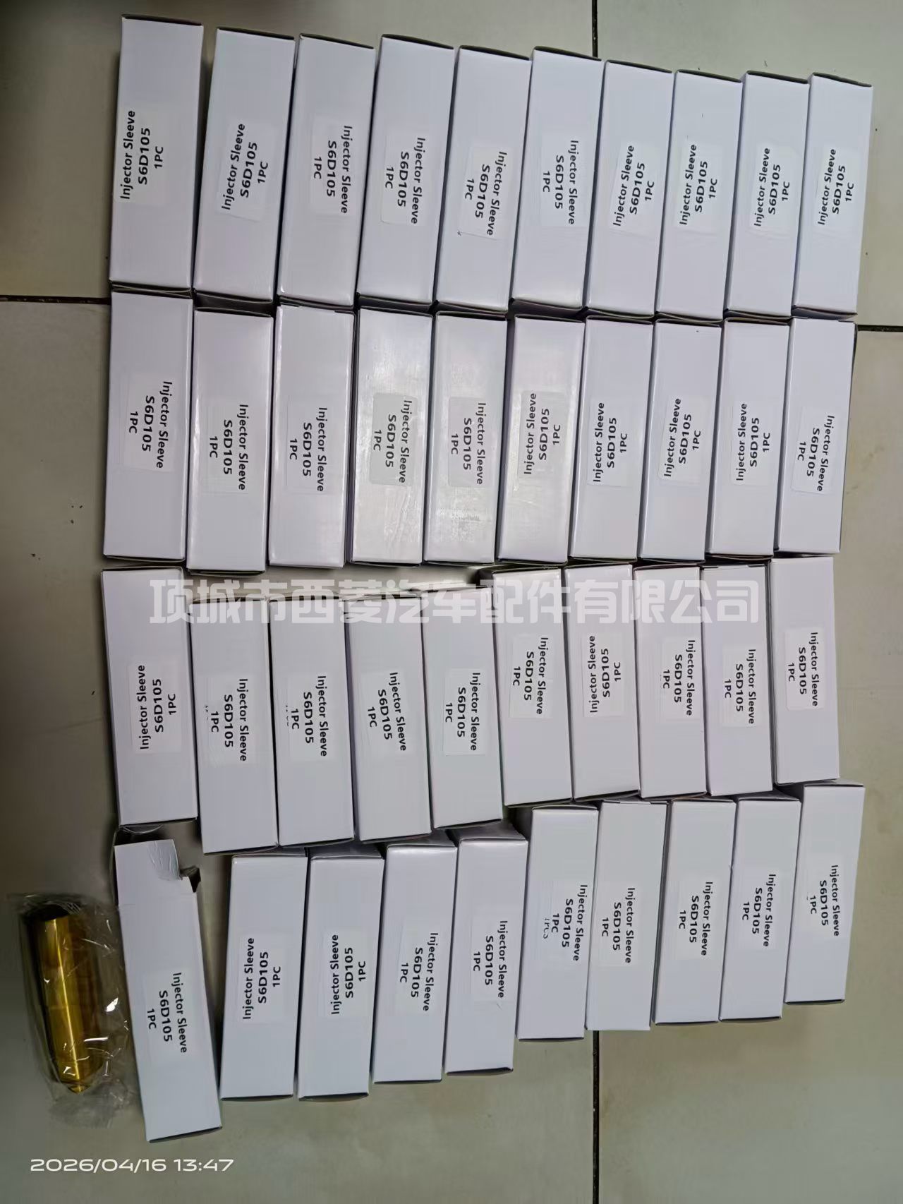 6136-11-1130 喷油器铜套适用于PC400-6 6N8847 4N3664