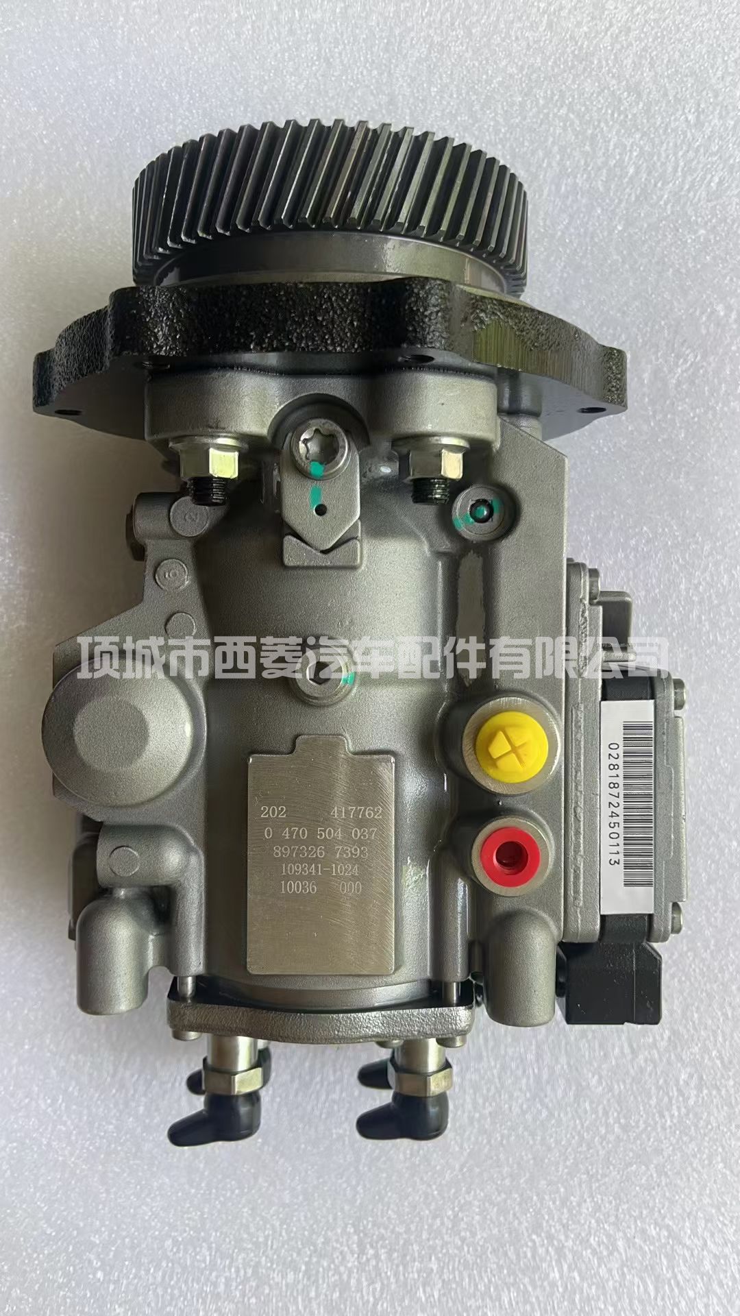 0470504037燃油泵 897326
